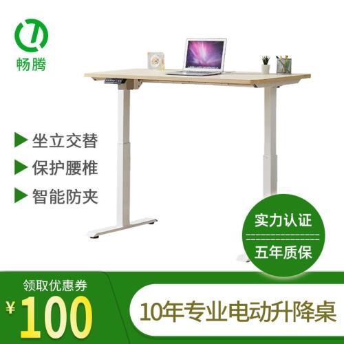 環球嚴選-書桌升降桌 桌辦公係列升降電腦桌移動可坐/站辦公桌 - 顏色:1.2*0.6M面板常規色
