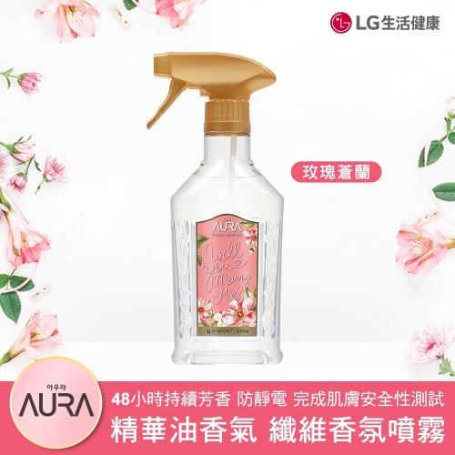 韓國LG AURA 衣物居家香氛噴霧 玫瑰蒼蘭  400ml