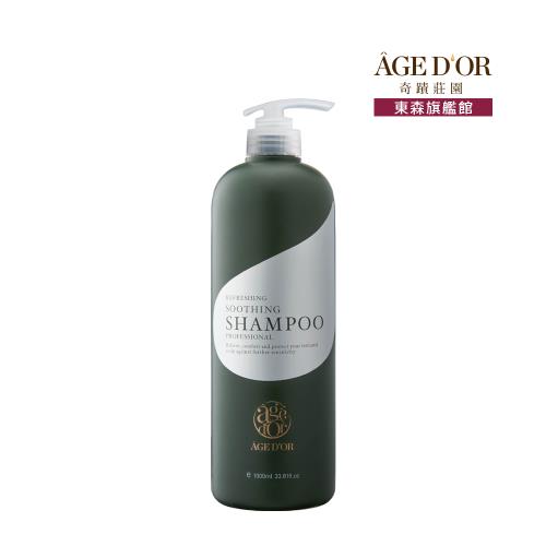 【AGEDOR奇蹟莊園】固髮清潔露大容量1000ml【乾性頭皮洗髮精/乾性洗髮精/乾性髮質洗髮精】