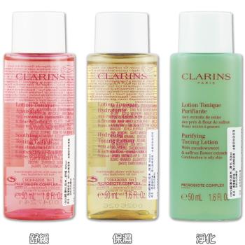 【CLARINS 克蘭詩】純淨化妝水 50ML