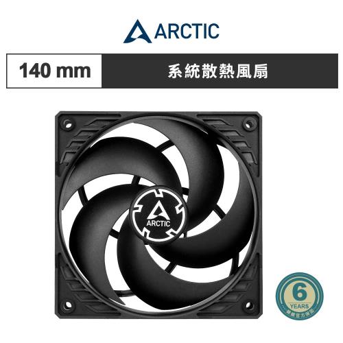 【ARCTIC】P14 14公分旋風扇｜樂維科技官方公司貨