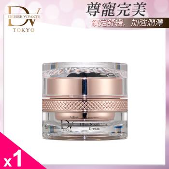 DV TOKYO冰原活萃豐潤霜 30ml×1入-效期：2024.10