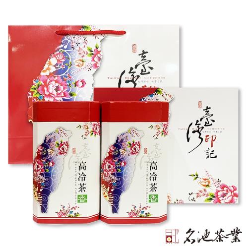 【名池茶業】祈福印記禮盒-台灣四季烏龍茶葉300gx2罐