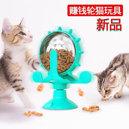 環球嚴選-貓咪風車玩具 亞馬遜蹭毛器發光旋轉抓癢彈簧人貓玩具 貓轉槃玩具