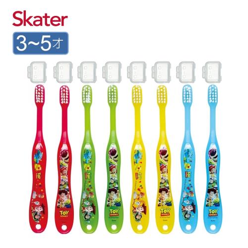 Skater 牙刷8入組(幼3-5歲) 玩具總動員