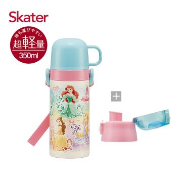 Skater 不鏽鋼直喝式水壺(直飲420ml+杯子組) 迪士尼公主
