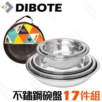 迪伯特DIBOTE 高級不鏽鋼碗盤組17件組