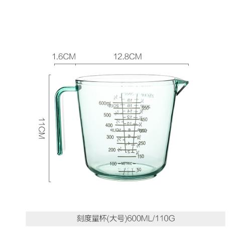 環球嚴選-帶蓋量杯川島屋塑料帶刻度傢用食品級烘焙輔食毫升計量水杯大容量 - 顏色:刻度量杯(大號)600ml容量:默認項