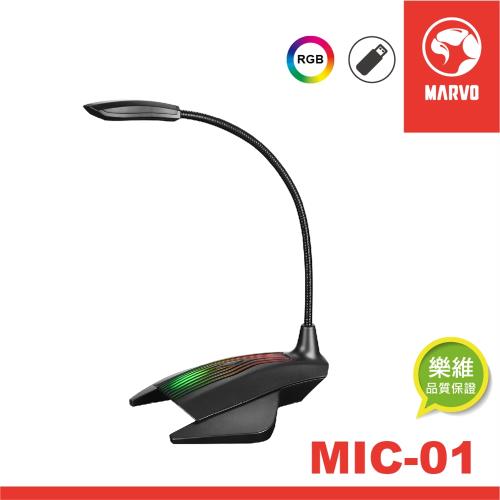 【Marvo】MIC-01魔蠍電競RGB全向麥克風USB