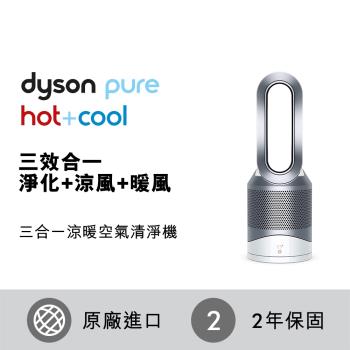 Dyson戴森 HP00 Pure Hot + Cool™涼暖空氣清淨機(白色)-庫