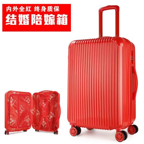 環球嚴選-大紅色旅行箱結婚箱子陪嫁箱行李箱女子母拉桿箱婚慶新娘嫁妝皮箱 - 顏色: 時尚款呎吋: 20吋
