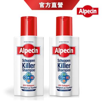 【Alpecin】抗頭皮屑洗髮露250ml x2