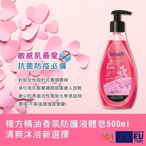 【CLIVEN香草森林】複方精油香氛防護液體皂2件組(500mlx2)