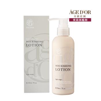 【AGEDOR奇蹟莊園】舒敏護膚乳 清爽型210ml【敏弱肌保養品/敏弱肌乳液/敏弱肌保養】