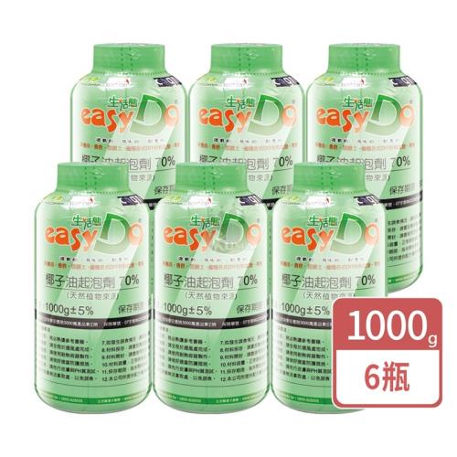 生活態度EASYDO 椰子油起泡劑 70% 1000g (6入)