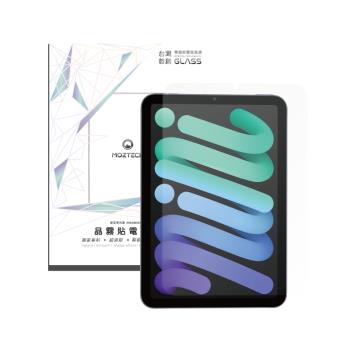 MOZTECH | 【獨家專利】無色抗藍光晶霧貼 電競專用 iPad mini6 保護貼