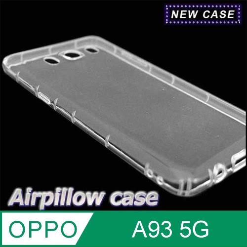 OPPO A93 5G TPU 防摔氣墊空壓殼