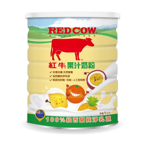 【紅牛官方直營】果汁奶粉1kg