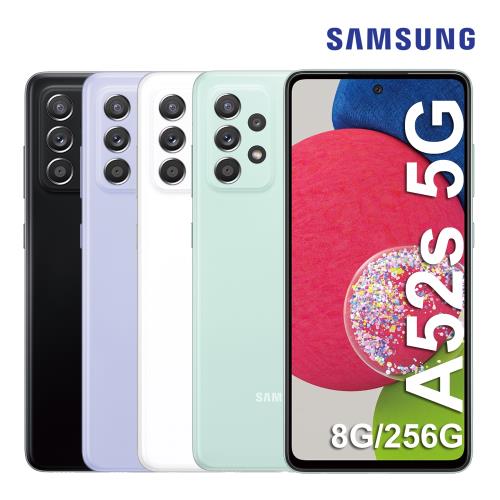 Samsung Galaxy A52s 5G (8G/256G)