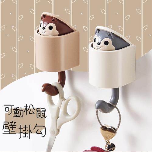 可動松鼠壁掛勾(2入)