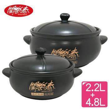 陶鍋 土鍋 砂鍋 湯鍋 Etmall東森購物網