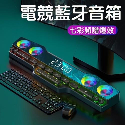 4喇叭炫彩led藍牙音箱 電競喇叭 RGB 機械