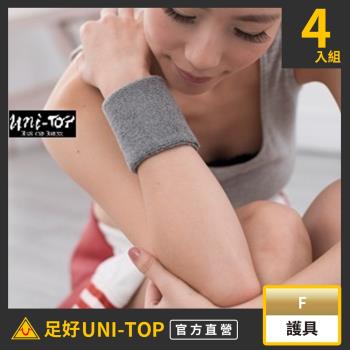 【UNI-TOP 足好】550 80%竹炭熱敷護手腕(4入組)-竹炭.抑菌.保暖