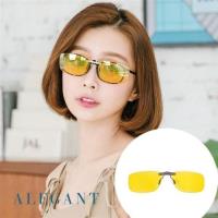 【ALEGANT】水仙黃鋁鎂合金夾式夜視防眩光偏光太陽眼鏡 UV400墨鏡 車用夾片 外掛夾式鏡片 太陽眼鏡夾片 