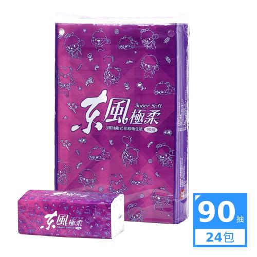 東風極柔3層抽取衛生紙(90抽x6包x4串)-福利品