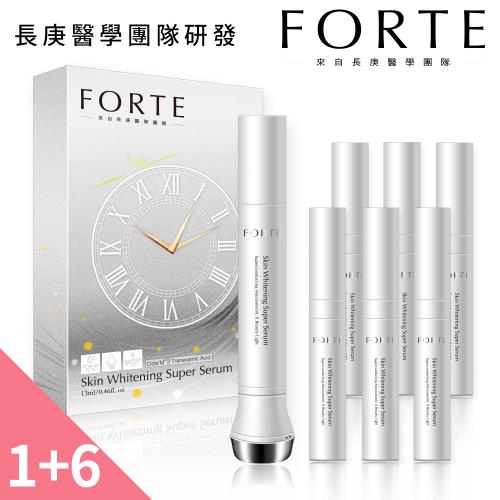 《FORTE》光感淨白精粹美容導入儀 (導入儀*1+替換管*6)