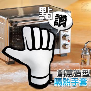 2入隔熱手套+送萬用合一多功能開瓶器(1入)