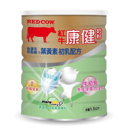 【紅牛】康健奶粉-金盞花萃取物(含葉黃素)初乳配方1.5kg-(商品部份效期2024/10/07)