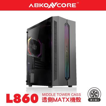 【ABKO】ABKONCORE L860 ATX玻璃RGB機殼