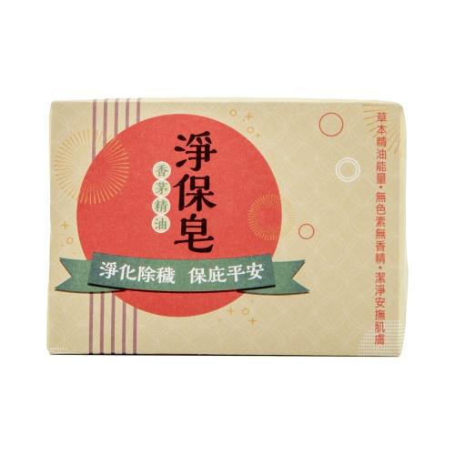 安美國際生醫 香茅精油淨保皂(120g)