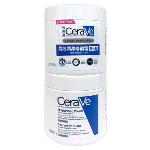CeraVe 適樂膚 長效潤澤修護霜 454g 兩入組