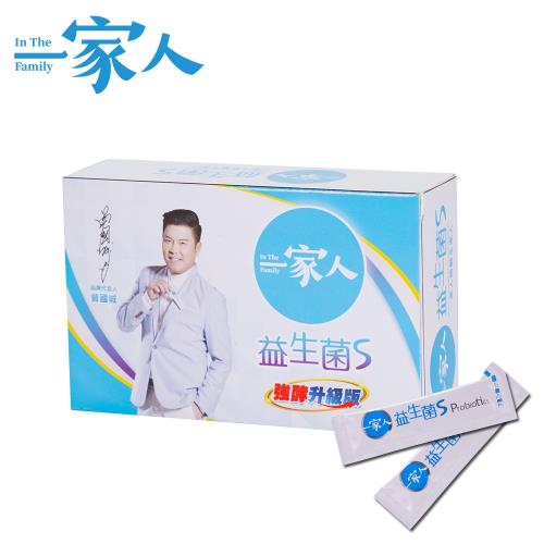 【YM BIOMED 陽明生醫】一家人益生菌S強酵升級版100包（10包/盒*10）