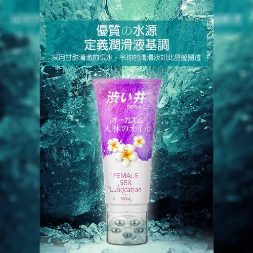 高潮潤滑液 威而柔 日本Drywell 涉い井-滾珠激情水性潤滑液 100ML