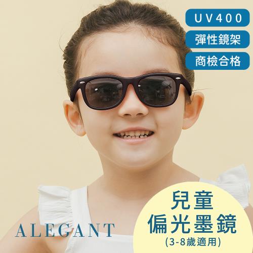 【ALEGANT】復刻黑中性兒童專用輕量彈性太陽眼鏡│UV400太陽眼鏡