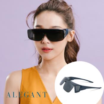 【ALEGANT】多功能可掀雲海藍偏光墨鏡/外掛式UV400太陽眼鏡(MIT/掀蓋式/外掛式/上掀/全罩式/車用UV400太陽眼鏡/戶外休閒套鏡)