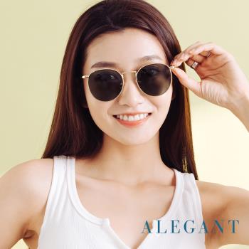 【ALEGANT】質感古著松葉綠金色圓框偏光墨鏡│UV400太陽眼鏡│多瑙河的璀璨寶石