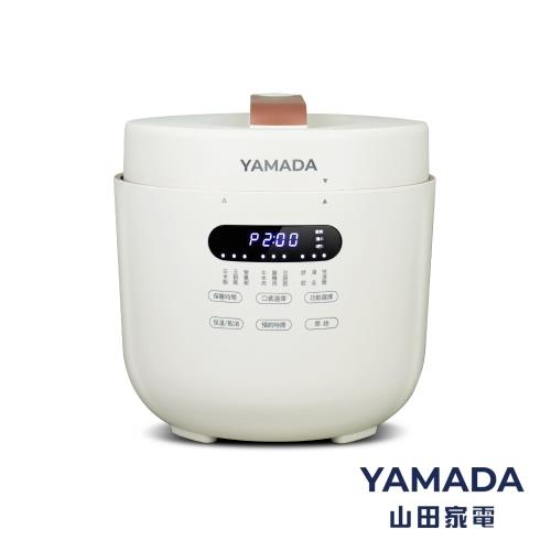YAMADA山田家電5L舒肥壓力萬用好食鍋（YPC-50HS010）