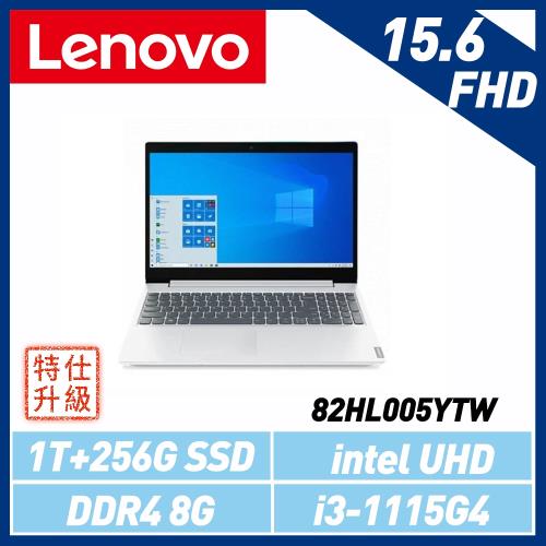 Lenovo聯想 IdeaPad L3-82HL005YTW 暴雪白 15.6吋筆電(i3-11154G/8G/1TB+PCIe 256G)(特仕機)