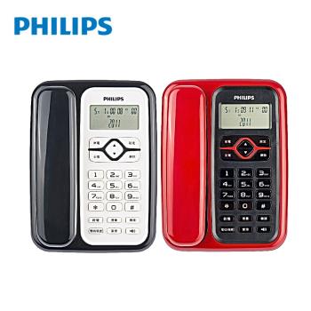 【PHILIPS飛利浦】來電顯示有線電話 CORD020 黑/紅