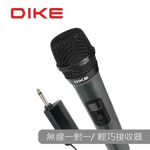 【DIKE】DVM150 Apollo悅聲精韻VHF無線麥克風組-DVM150