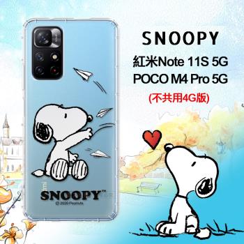 史努比/SNOOPY 正版授權 紅米Note 11S 5G/POCO M4 Pro 5G 共用 漸層彩繪空壓手機殼(紙飛機)