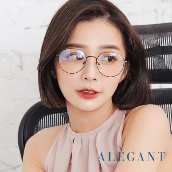 【ALEGANT】雀影黑幾何圓弧修飾多邊設計金屬框UV400濾藍光眼鏡