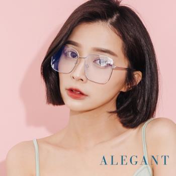 【ALEGANT】粼光銀未來感縷空金屬方框UV400濾藍光眼鏡