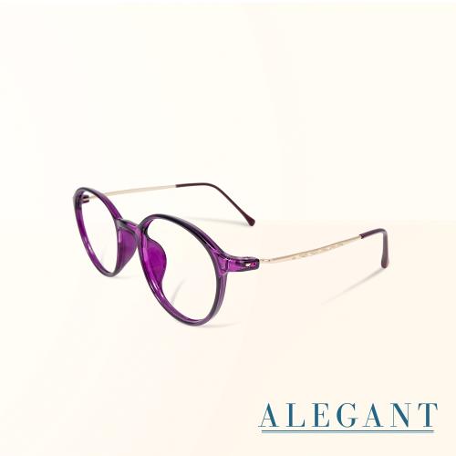 Alegant 韓星時尚網紅復古桔梗紫tr90輕量圓框金屬鏡腳uv400濾藍光眼鏡 濾藍光眼鏡 Etmall東森購物網 Alegant 韓星時尚網紅復古桔梗紫tr90輕量圓框金屬鏡腳uv400濾藍光眼鏡 濾藍光眼鏡 Etmall東森購物網