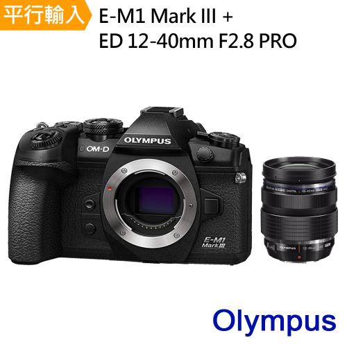 【Olympus】 OM-D E-M1 Mark III 12-40mmf2.8 *(平行輸入)