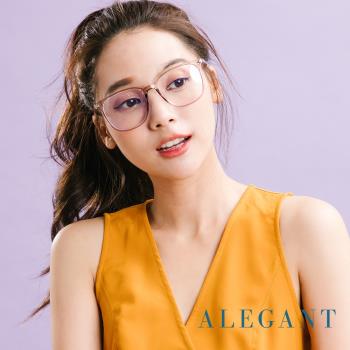 【ALEGANT】日雜經典百搭款TR90輕量迷蝶紫色方框UV400濾藍光眼鏡